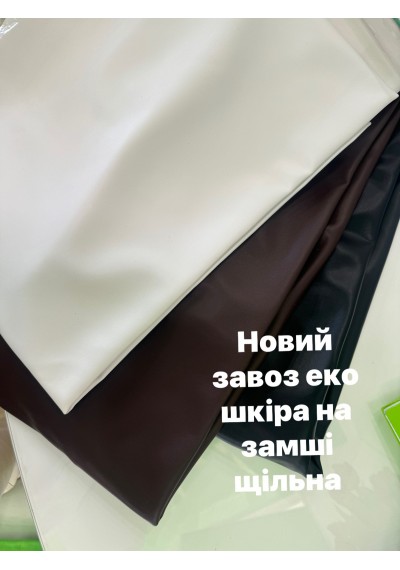 Ткань эко-кожа на замше ОПТОМ